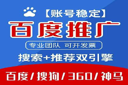 新闻资讯类平台的信息流广告投放策略案例