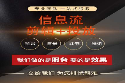 信息流推广开户成功案例：助力企业增长